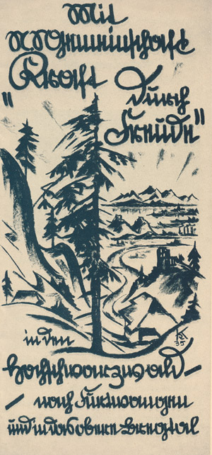 Hochschwarzwald - sehr altes Faltblatt